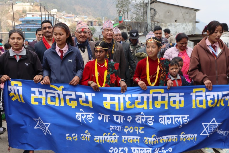 सर्बोदय माध्यमिक बिद्यालयको ६४ औं वार्षिकोत्सव सम्पन्न